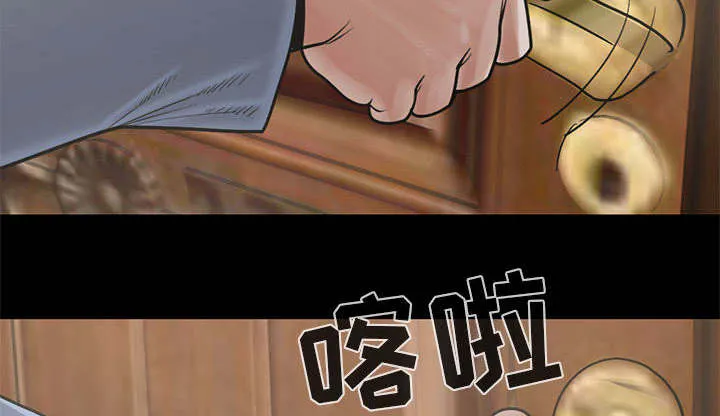 荒岛奇案漫画漫画,第32章：头疼23图