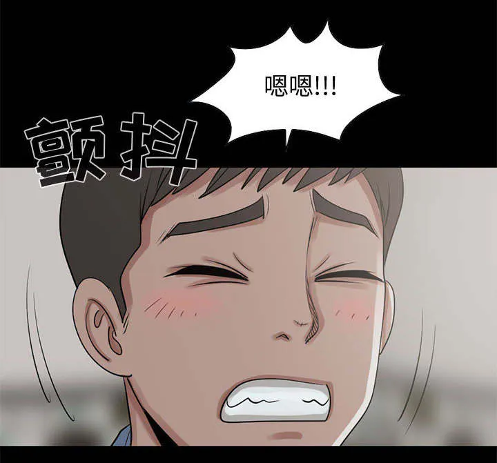 荒岛奇案漫画漫画,第37章：开门24图