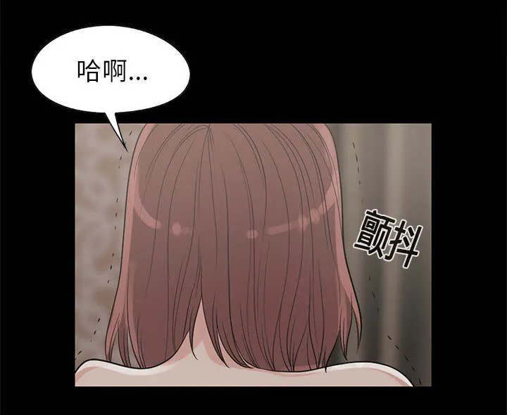 荒岛奇案漫画漫画,第34章：躲藏12图