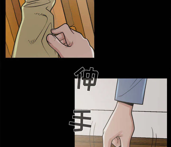 荒岛奇案漫画漫画,第12章：变态16图