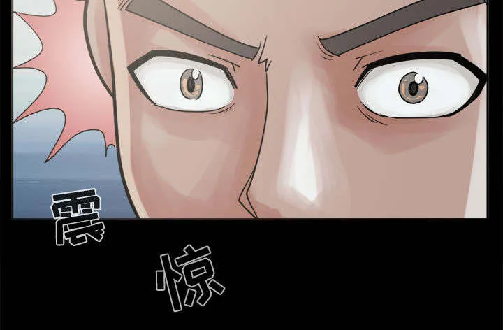 荒岛奇案漫画漫画,第12章：变态23图