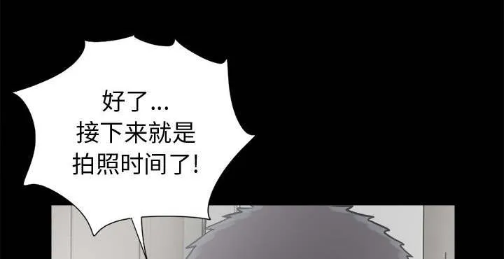 荒岛奇案漫画漫画,第27章：聪明的角色13图