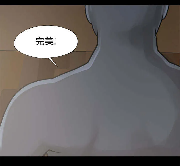 荒岛奇案漫画漫画,第15章：机会12图