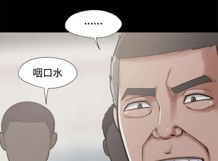 荒岛奇案漫画漫画,第23章：证据之前51图