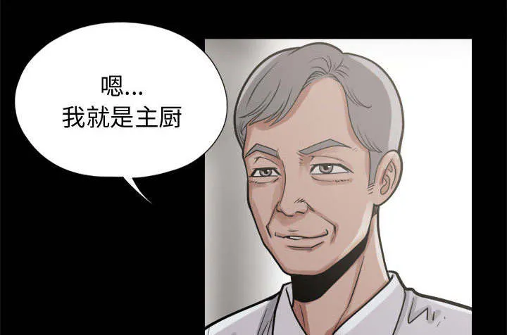 荒岛奇案漫画漫画,第21章：犯人到底是谁18图