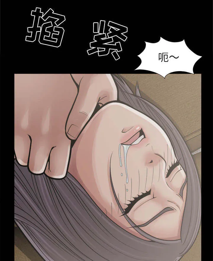 荒岛奇案漫画漫画,第27章：聪明的角色26图