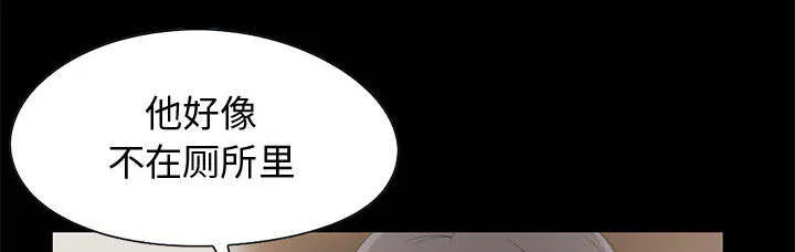 荒岛奇案漫画漫画,第37章：开门19图