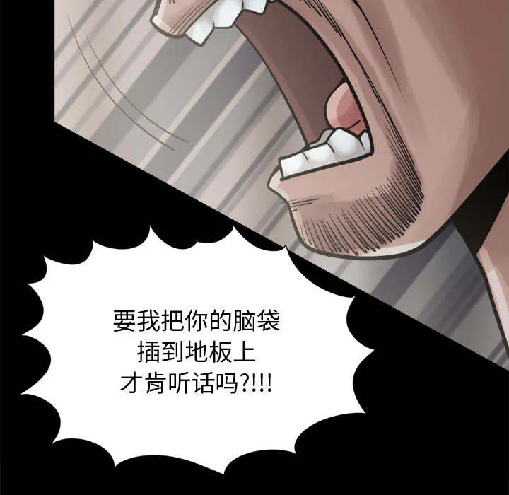 荒岛奇案漫画漫画,第26章：去死吧34图