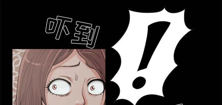 荒岛奇案漫画漫画,第33章：什么声音43图