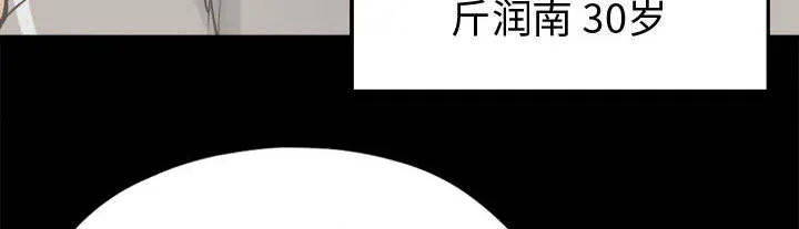 荒岛奇案漫画漫画,第21章：犯人到底是谁51图