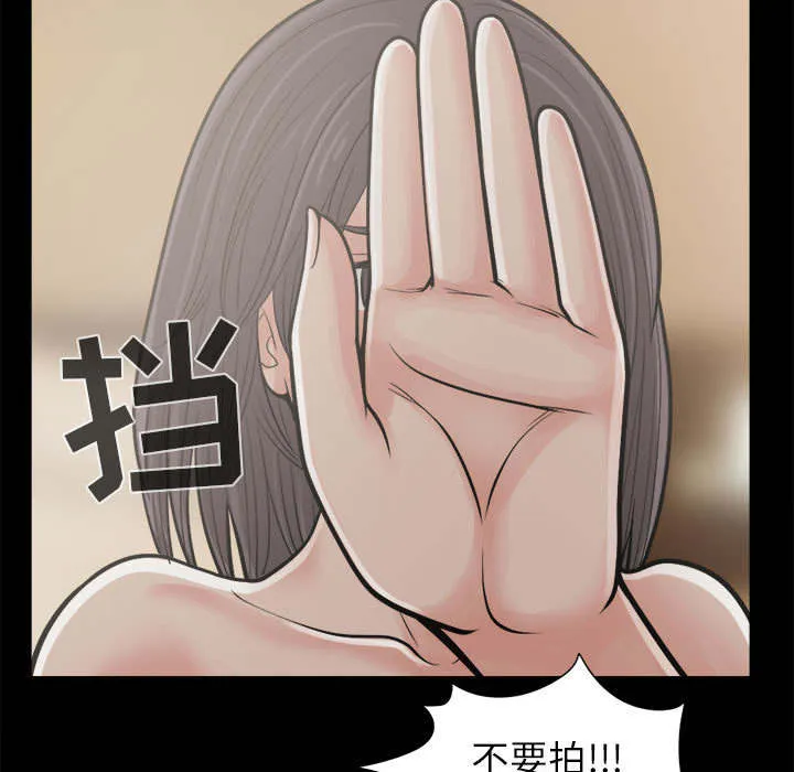 荒岛奇案漫画漫画,第23章：证据之前32图