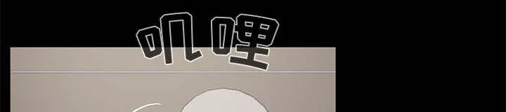 荒岛奇案漫画漫画,第35章：对视10图