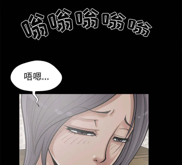 荒岛奇案漫画漫画,第27章：聪明的角色23图