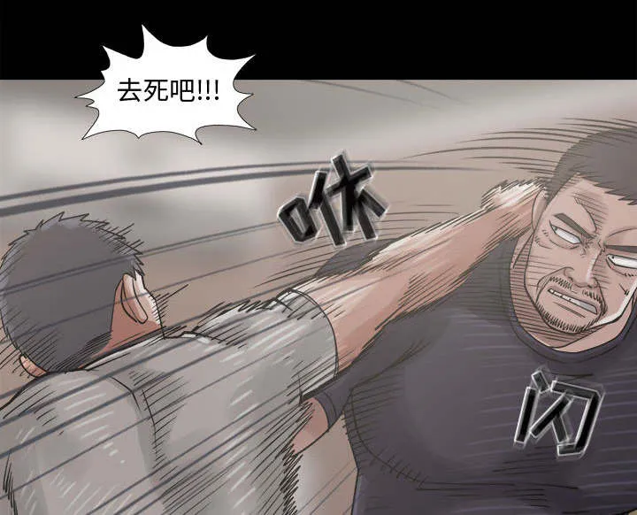 荒岛奇案漫画漫画,第26章：去死吧38图