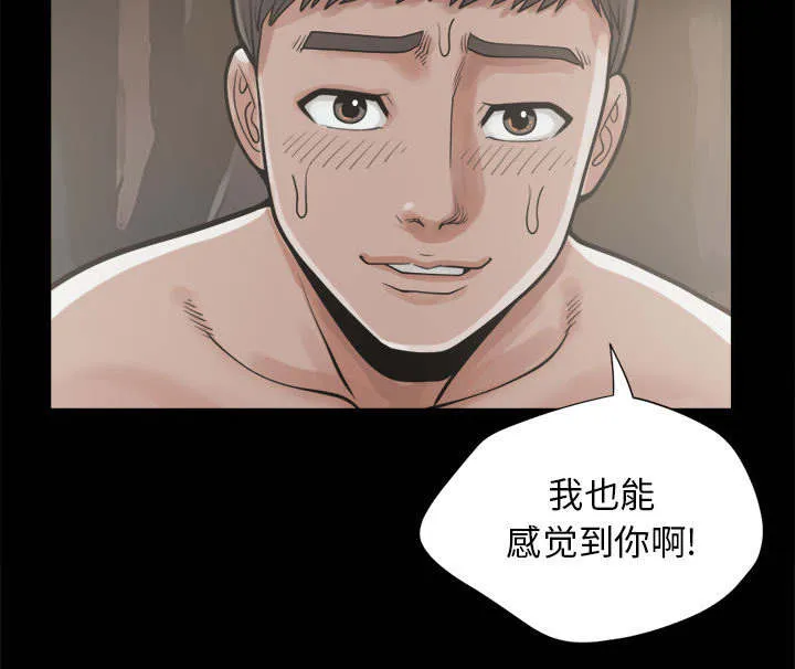 荒岛奇案漫画漫画,第23章：证据之前36图