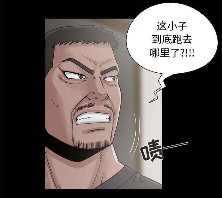 荒岛奇案漫画漫画,第37章：开门21图