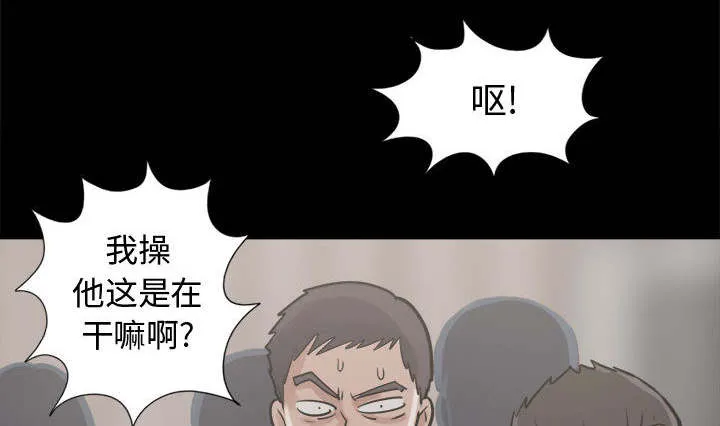 荒岛奇案漫画漫画,第22章：蛋清28图