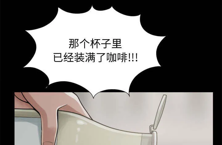 荒岛奇案漫画漫画,第23章：证据之前19图