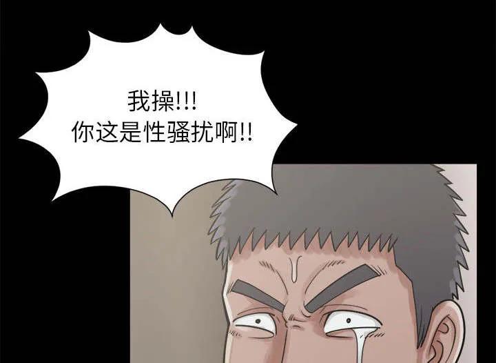 荒岛奇案漫画漫画,第28章：铃声35图