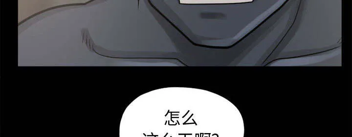 荒岛奇案漫画漫画,第15章：机会20图