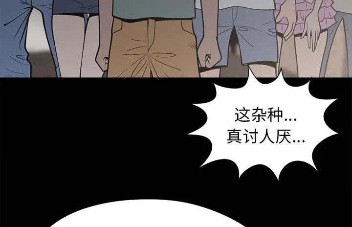 荒岛奇案漫画漫画,第28章：铃声11图