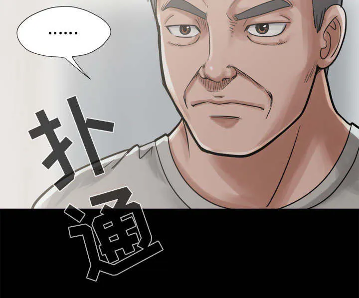 荒岛奇案漫画漫画,第23章：证据之前48图