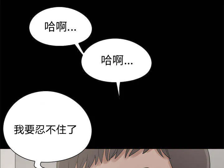 荒岛奇案漫画漫画,第37章：开门22图