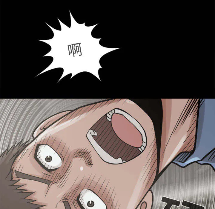 荒岛奇案漫画漫画,第18章：失控40图