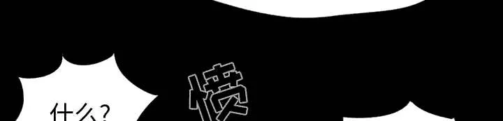 荒岛奇案漫画漫画,第19章：说谎12图