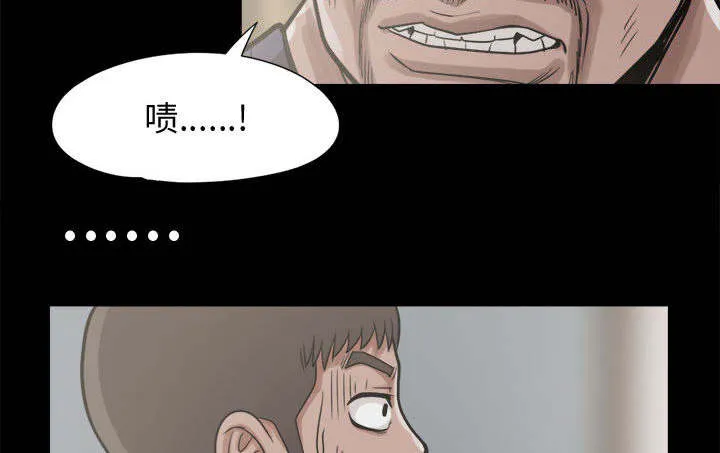 荒岛奇案漫画漫画,第20章：发现细节23图