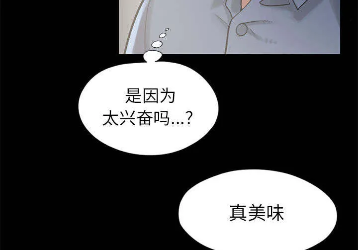 荒岛奇案漫画漫画,第30章：稍作等候34图