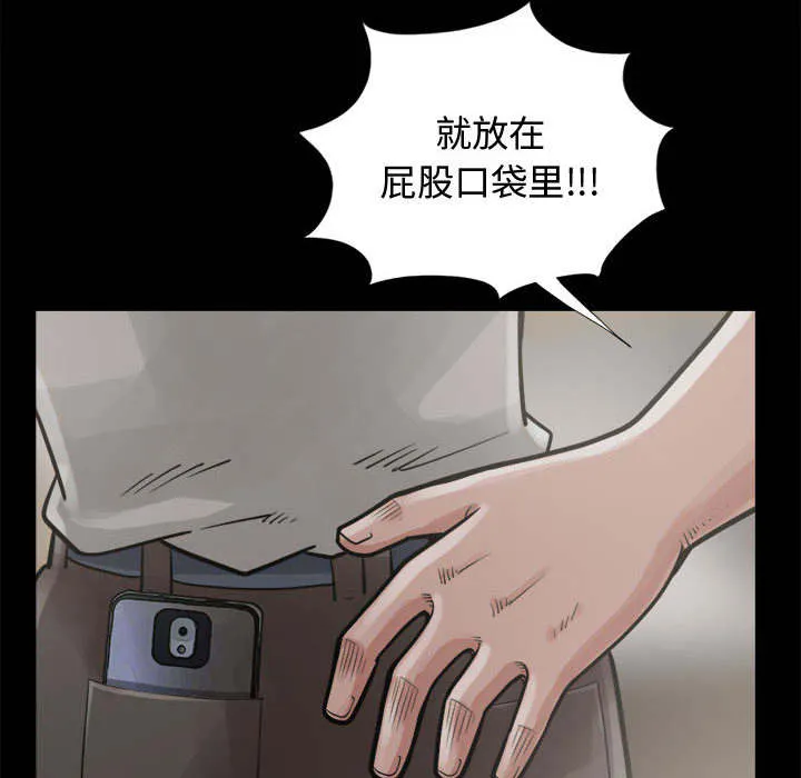 荒岛奇案漫画漫画,第26章：去死吧10图