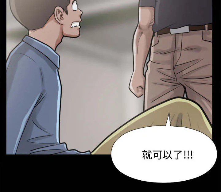 荒岛奇案漫画漫画,第20章：发现细节6图