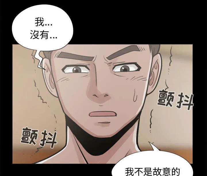 荒岛奇案漫画漫画,第20章：发现细节34图