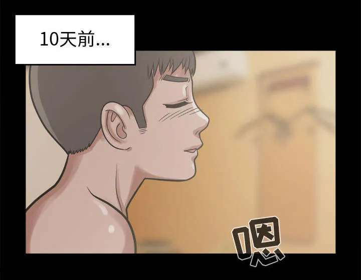 荒岛奇案漫画漫画,第20章：发现细节25图