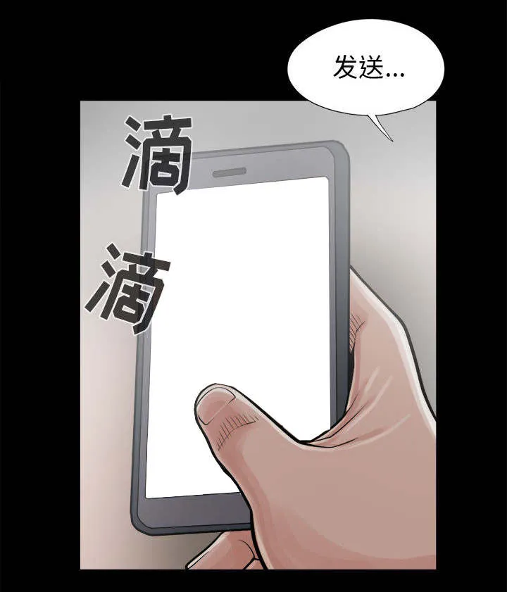 荒岛奇案漫画漫画,第27章：聪明的角色18图