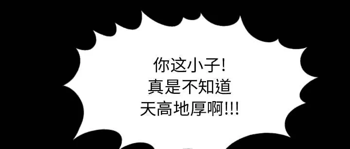 荒岛奇案漫画漫画,第26章：去死吧32图