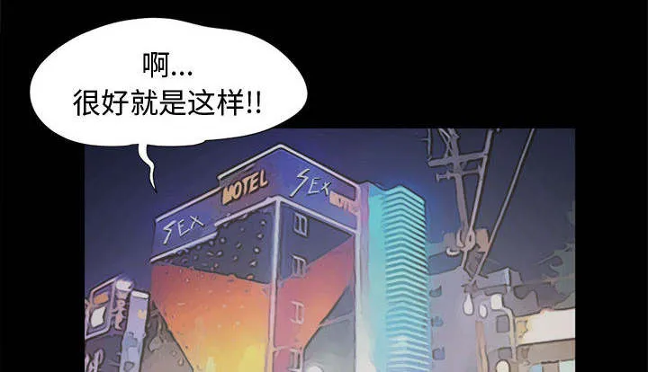 荒岛奇案漫画漫画,第20章：发现细节27图