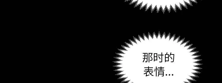 荒岛奇案漫画漫画,第31章：异响46图