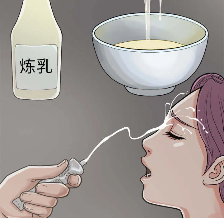 荒岛奇案漫画漫画,第22章：蛋清48图