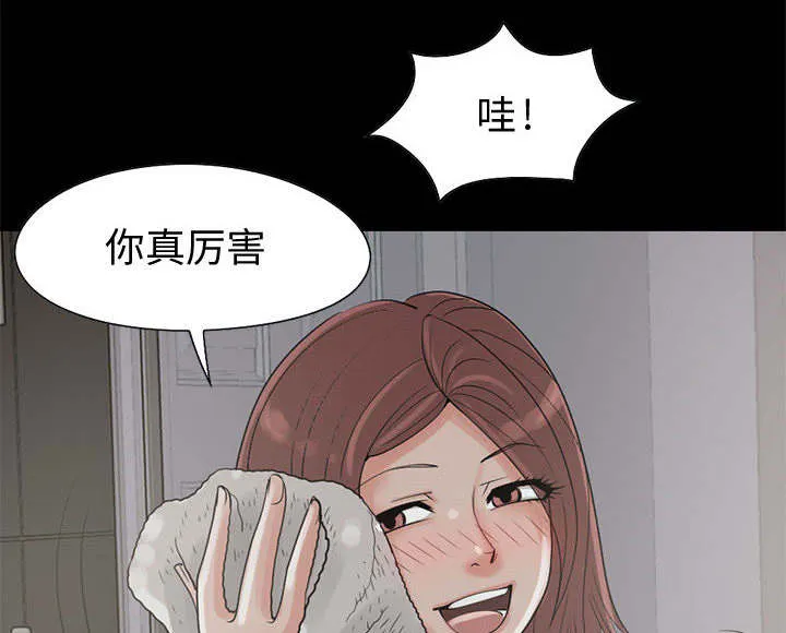 荒岛奇案漫画漫画,第37章：开门33图