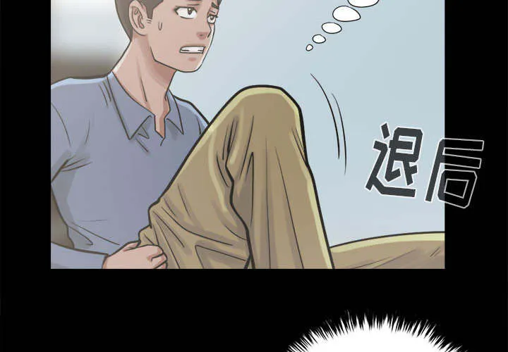 荒岛奇案漫画漫画,第19章：说谎27图