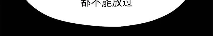 荒岛奇案漫画漫画,第19章：说谎38图