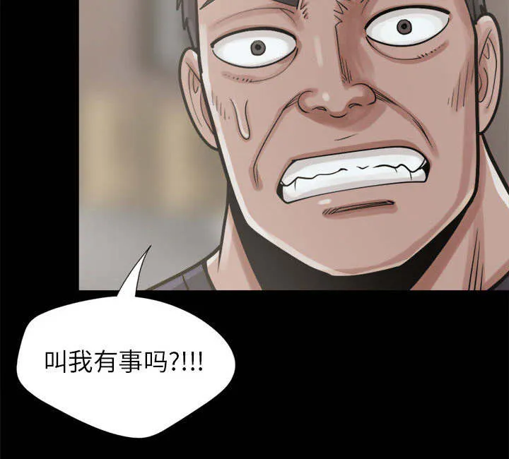 荒岛奇案漫画漫画,第28章：铃声27图