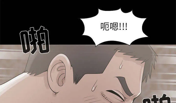 荒岛奇案漫画漫画,第34章：躲藏8图