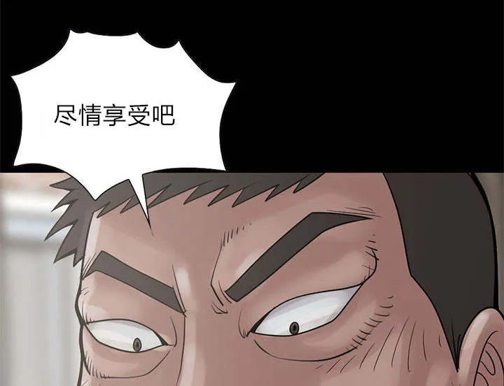 荒岛奇案漫画漫画,第32章：头疼2图