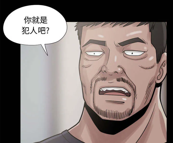 荒岛奇案漫画漫画,第18章：失控20图