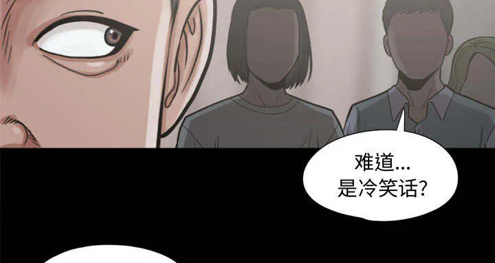 荒岛奇案漫画漫画,第19章：说谎16图