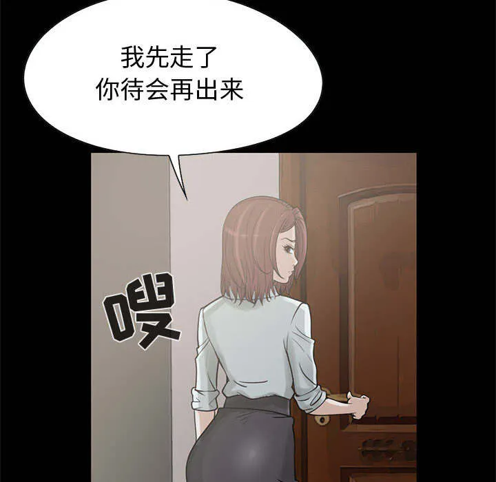 荒岛奇案漫画漫画,第37章：开门36图