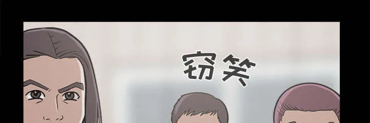 荒岛奇案漫画漫画,第20章：发现细节18图